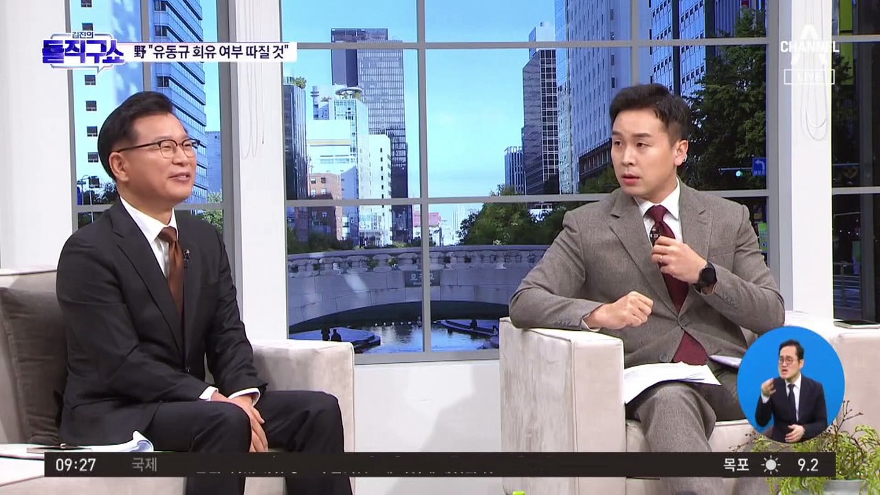野 “유동규 회유 여부 따질 것”…검찰 “수사 흠집 내기”