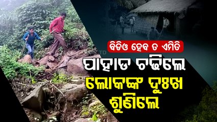 Special Story | BDO treks to inaccessible areas to get firsthand account of people