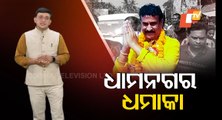 Dhamnagar bypoll | Parties trying hard to woo voters | OTV