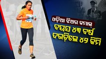 Special Story | Meet Aruna Mishra, the 43-year-old marathon runner