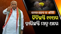 SpecialStory | Kharge elected new Congress President