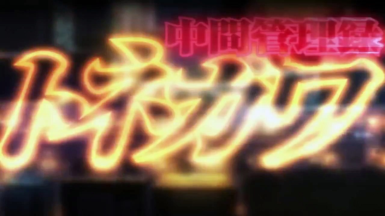 Chuukan Kanriroku Tonegawa Staffel 1 Folge 2 HD Deutsch