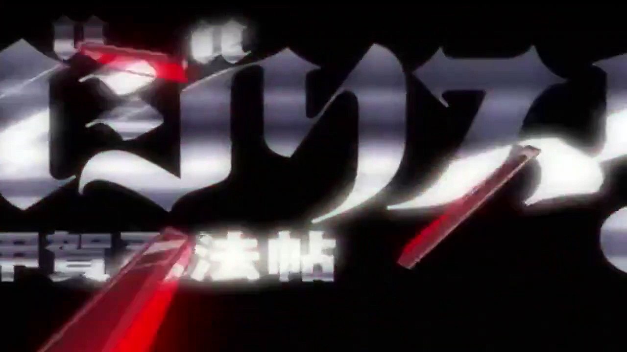 Basilisk Staffel 1 Folge 2 HD Deutsch