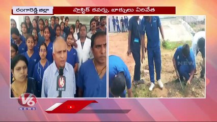 Clean & Green Program In P.V. Narsimha Rao Telangana Veterinary University | Hyderabad | V6 News
