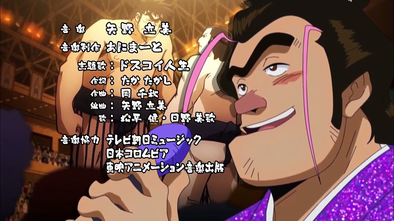 Abarenbou Rikishi!! Matsutarou Staffel 1 Folge 10 HD Deutsch