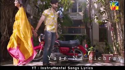 Yaar Na Bichray _ Full OST _ Without Dialogues