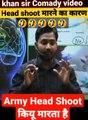 Indian Army Headshot क्यों मारते हैं? #shorts | Khan GS Research Center |/khan sir comedy video/khan sir motivation/best motivational speaker/Khan Sir Indian Comedy teacher