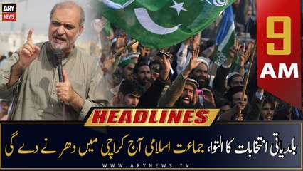 ARY News | Prime Time Headlines | 9 AM | 20th October 2022