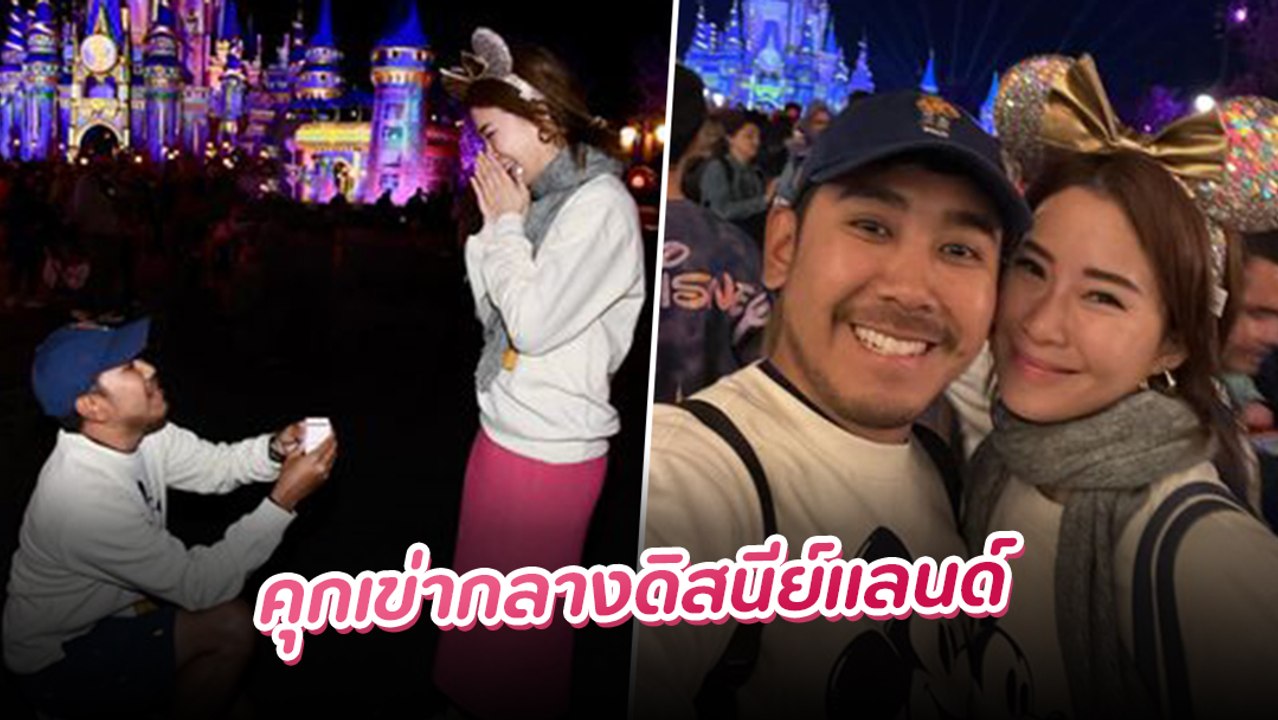 นาทีเซอร์ไพรส์ ! เบลล์ เกิร์ลลี่ เบอร์รี่ ถูกขอ...