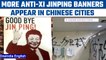 China: Protest against Xi Jinping spreads after protest banner in Beijing bridge |Oneindia News*News
