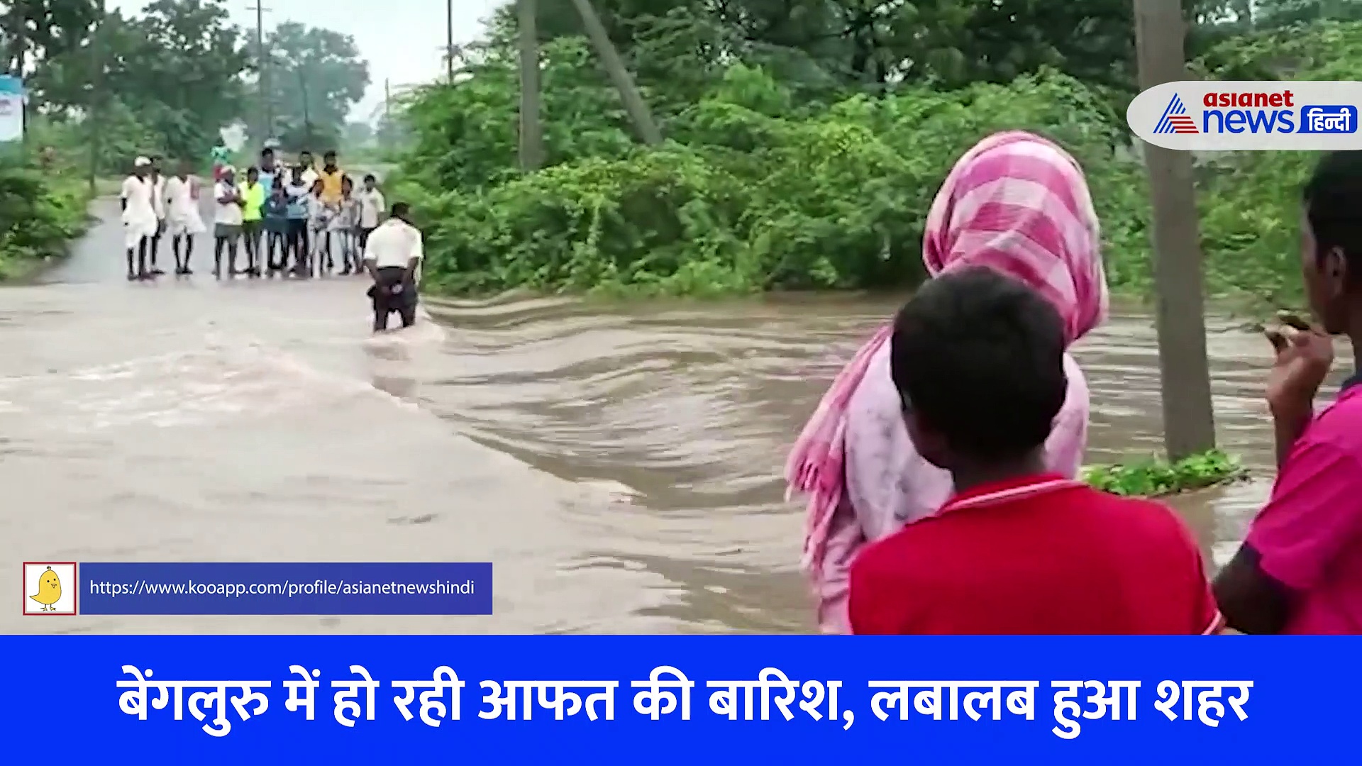 Video: बेंगलुरु में भारी बारिश से लोग बेहाल, सड़कें बन नदियां, दीवार गिरी... पानी में बहते दिखे वाहन