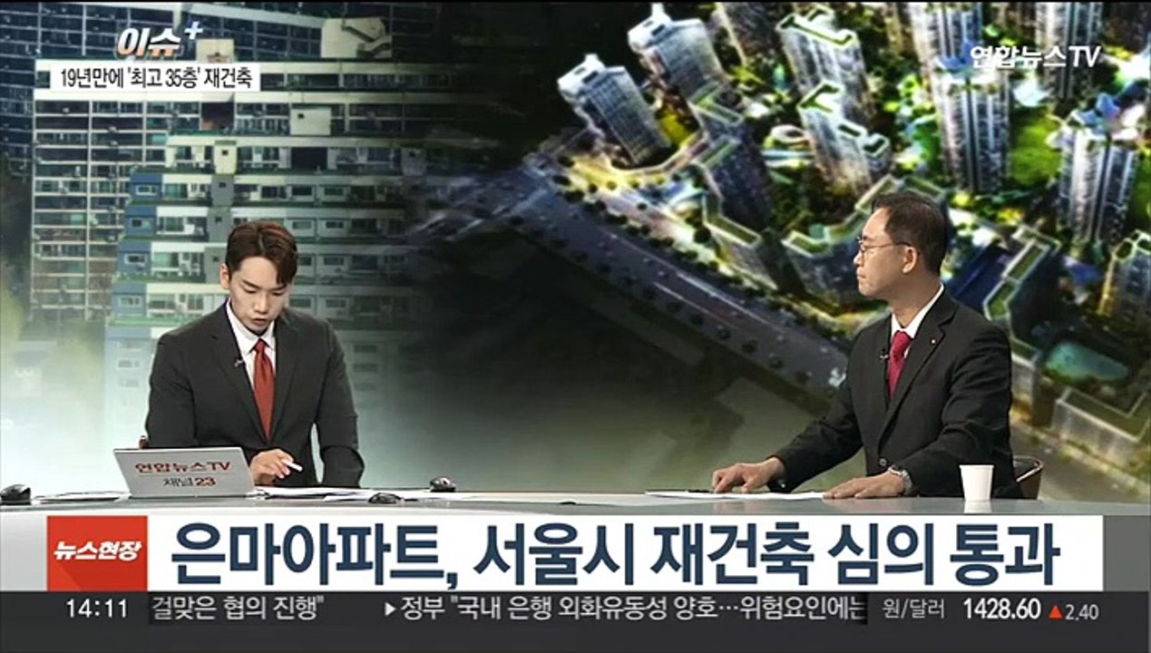 [이슈+] 커지는 '깡통전세' 공포…전세보증금반환보증 사고 역대급