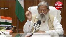 हरियाणा: गृहमंत्री अनिल विज ने कांग्रेस अध्यक्ष को बताया 'प्लास्टिक का डब्बा', गांधी परिवार पर महात्मा गांधी से नाम चुराने का लगाया आरोप; देखें वीडियो