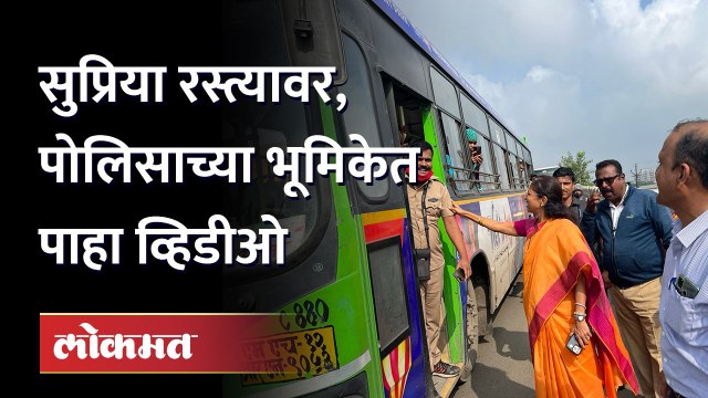 पुण्यात पुन्हा वाहतूक कोंडी, सुप्रिया सुळे उतरल्या रस्त्यावर Supriya Sule handle traffic in Pune