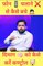 Phone chalane se kaise bache by khan sir/फोन चलाने से कैसे बचें/khan sir motivation/Khan Sir comedy video/indian comedy teacher Khan Sir On Dailymotion/study With Khan Sir