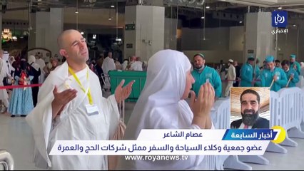تراجع أعداد المعتمرين الأردنيين.. وهذه تكلفة رحلة العمرة