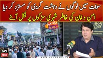 People of Swat protest against the threat of terrorism in the region