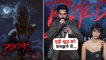 Varun Dhawan and Kriti Sanon's Reaction On comparison With Hollywood Horror Films