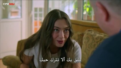 مسلسل التركي على مشارف الليل الحلقة 3 جزء 2 مترجمة