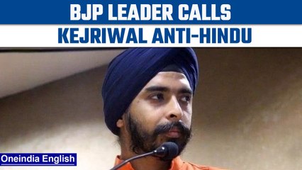 Video herunterladen: BJP leader calls Kejriwal Anti-Hindu, after AAP-workers lightened crackers amid ban| Oneindia news