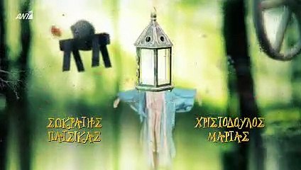 Μια φορά κ' έναν καιρό σ1 επ15