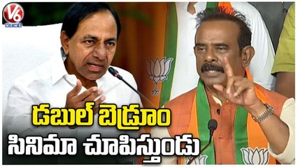 Boora Narsaiah Goud Fires on KCR Over Double Bedroom Issues | V6 News