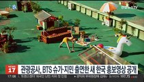 [비즈&] SK그룹, 강북 랜드마크 종로타워 인수 완료 外