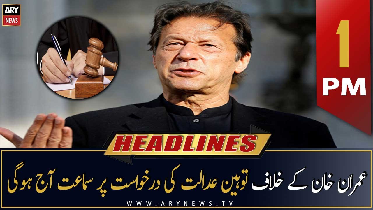 ARY New Headlines | 1PM | 20th October 2022