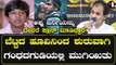 Puneeth Parva  ಸಕ್ಸಸ್ ಮಾಡೋದು ಕನ್ನಡಿಗರ ಶಕ್ತಿ | Raghavendra Rajkumar *PressMeet