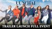 Uunchai Trailer Launch Full Event | Amitabh Bachchan, Sooraj Barjatya, Boman Irani, Anupam Kher