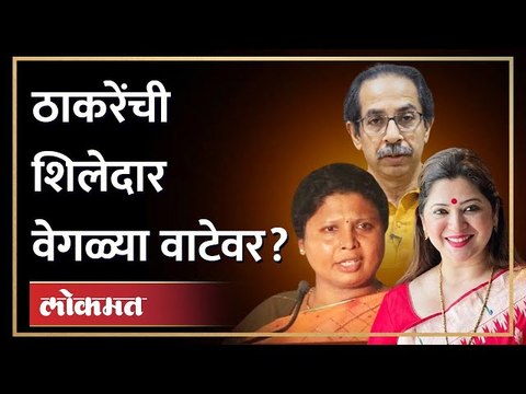 सुषमा अंधारे नवीन आहेत म्हणत दीपाली सय्यद यांचे मोठे विधान | Dipali Sayyed on Sushma Andhare