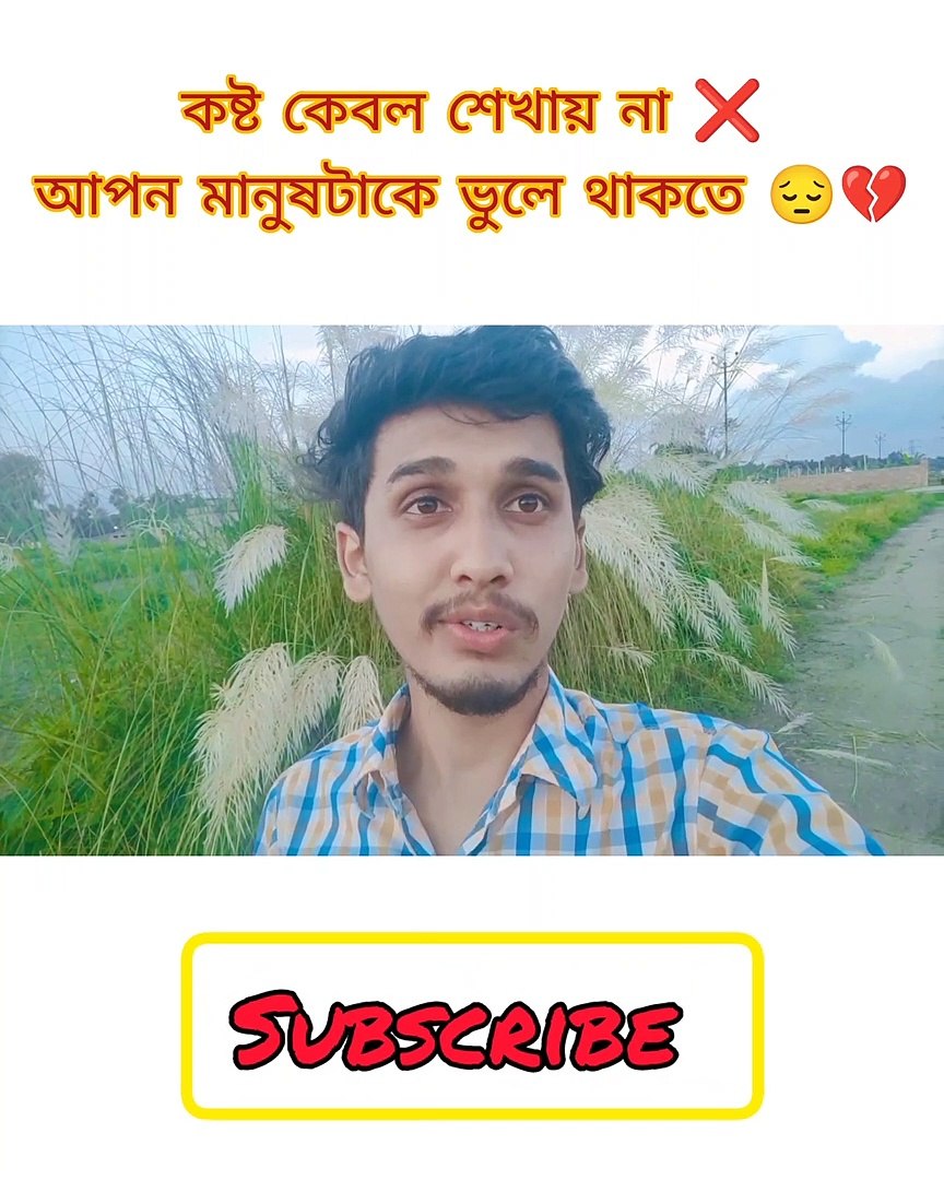 Bangla Sad Status / Bengali Sad Status / Shayari - video Dailymotion