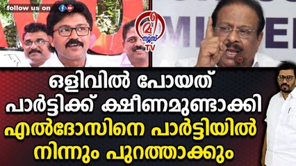 എൽദോസിനെതിരെ രണ്ട് പോലീസുകാരുടെ മൊഴി കുരുക്ക് മുറുകി