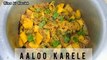 Karela Aloo Recipe//Aloo Karele ki Sabzi//Aloo Karele ki Recipe//How to make bitter gourd and potato curry