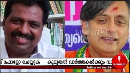 ആണൊരുത്തൻ കോൺഗ്രസ് പ്രസിഡന്റ് ആയല്ലോ എന്നുള്ള പേടിയാണ് ചില നേതാക്കൾക്ക്..