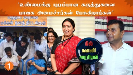 Saravanan | "பாஜகவின் Agentகளாக  மத்திய அமைச்சர்கள் தமிழ்நாடு வருகிறார்கள்"- சரவணன், திமுக