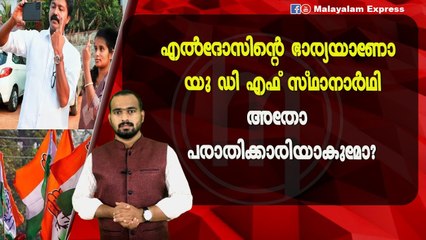 പെരുമ്പാവൂർ വോട്ടർമാർക്ക് പ്രതികരിക്കാൻ സമയമായി