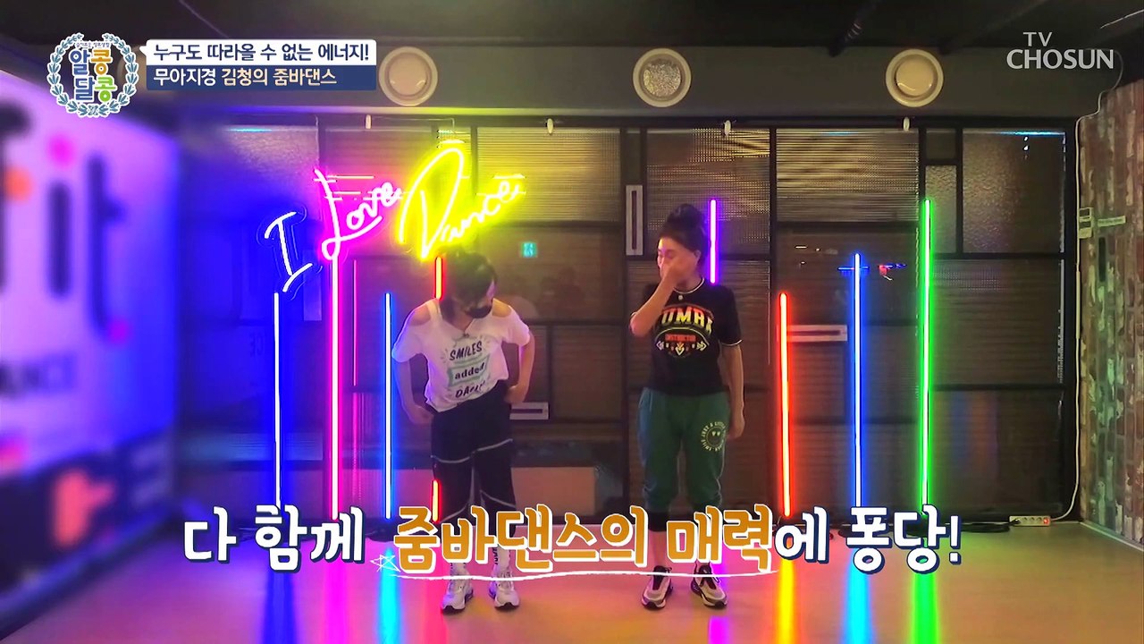 여전히 남다른 텐션을 자랑하는 배우 김청의 일상★ TV CHOSUN 20221020 방송