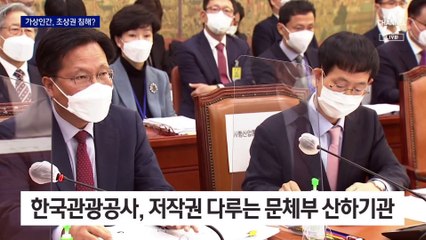 아이돌과 너무 닮은 관광공사 가상인간…초상권 침해 논란