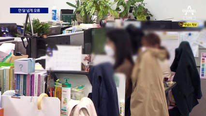 1200억짜리 차세대 시스템 ‘버벅’… 취약층 복지급여 차질