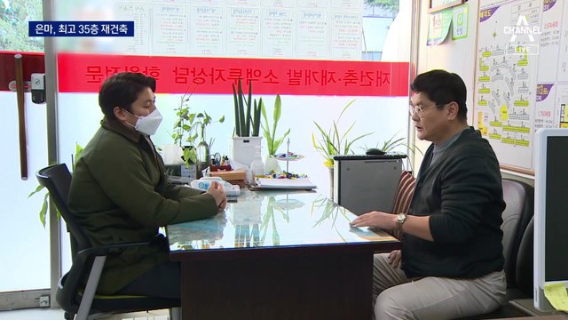 은마아파트 재건축 심의 통과에…목동·여의도·상계 ‘들썩’