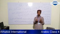 Arabic Class 4  | بنیادی قواعد و ضوابط | arabic language learning in urdu | Let's Speak Arabic