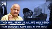 You Send Us To Jail, We Will Send You To School', AAP leaders Kejriwal & Sisodia Troll PM Modi On Twitter
