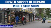 Town in northern Ukraine prepares for possible power outages | Oneindia News *News