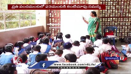 Online Classes Effect _ Eye Problems In Children Increased |  V6 News (2)