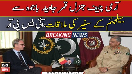 Belgium Envoy meets COAS General Bajwa