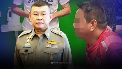 สั่งเด้ง ผกก.สภ.ปากเกร็ด หลังตามรวบ"ดาบเชาว์"ขโมยปืนหลวงกว่า100กระบอก