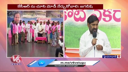 Minister Jagadish About CM KCR Welfare Schemes  | Hyderabad  | V6 News (1)