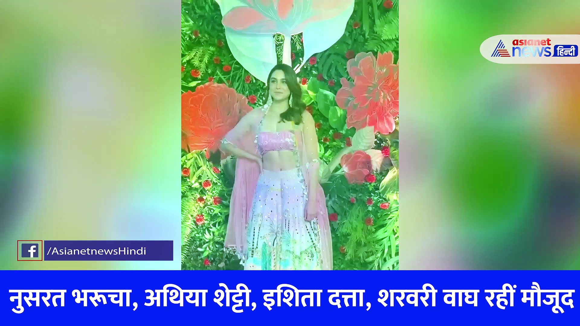 रकुल प्रीत सिंह, अथिया शेट्टी, इशिता दत्ता ने दिवाली पार्टी में बिखेरा जलवा, देखें वीडियो