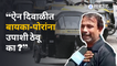 Pune News | पुण्यात रिक्षा चालकांवर काळी दिवाळी साजरी करण्याची वेळ का आली? | Diwali 2022 | Sakal